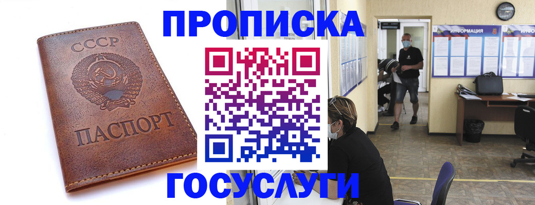 форма 3 в Нерчинске